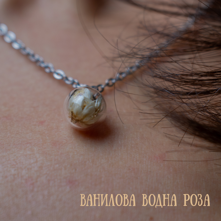 Сребърно Колие с Български Цветя + Гравиране | Ръчна Изработка