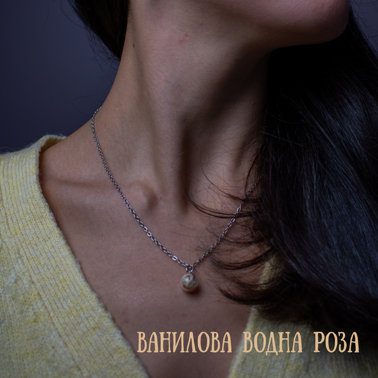 Сребърно Колие с Български Цветя + Гравиране | Ръчна Изработка