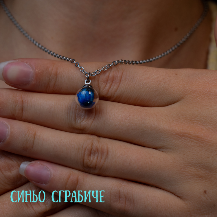 Сребърно Колие с Български Цветя + Гравиране | Ръчна Изработка