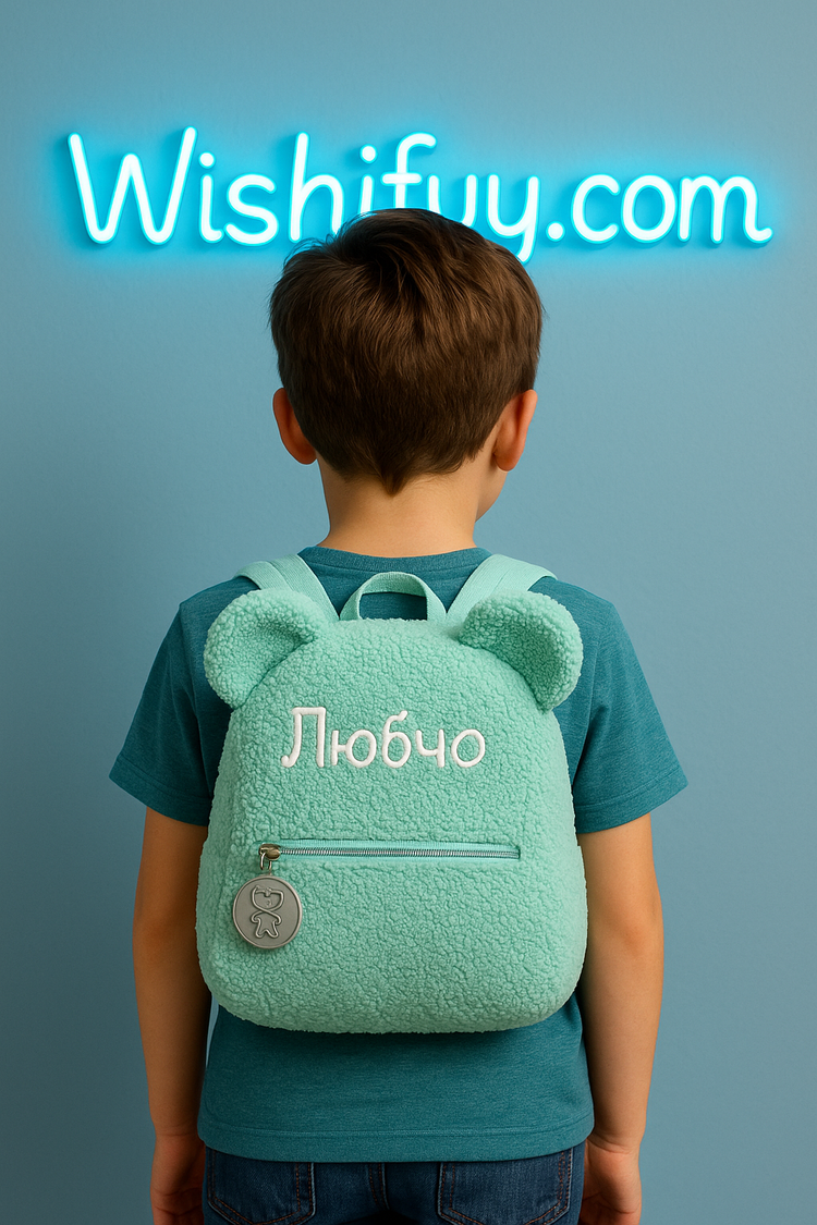 Personalized Plush Backpack with Embroidery – Ideal Gift for a Child