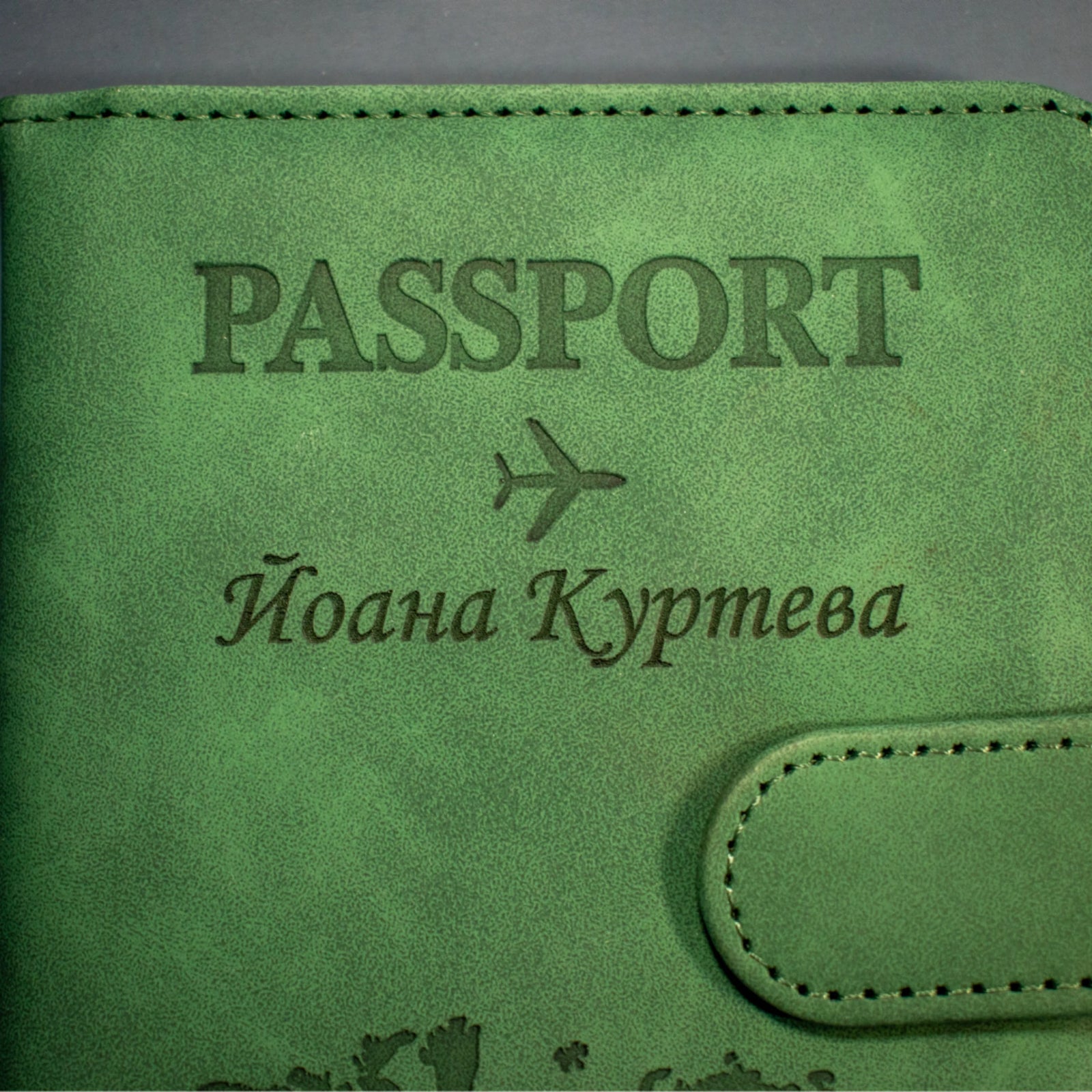 След