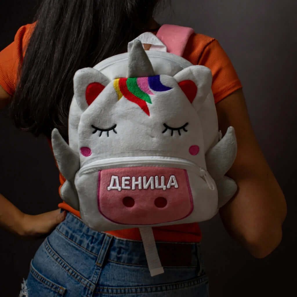 След