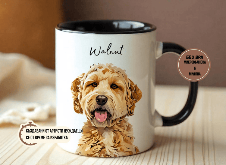 Персонализирана чаша със снимка и име на домашен любимец – Подарък за любители на кучета и котки - Wishifyy