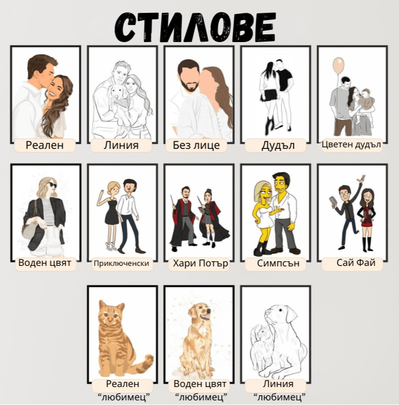 Персонализирана чаша със снимка или илюстрация – Подарък с послание