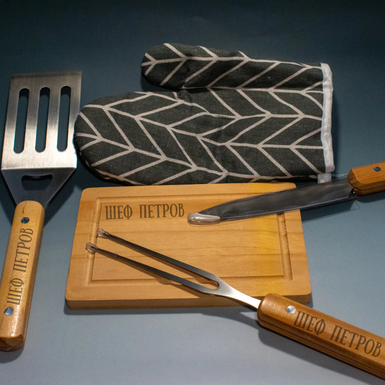 Барбекю Комплект с Гравюра – 5 Части + Калъф