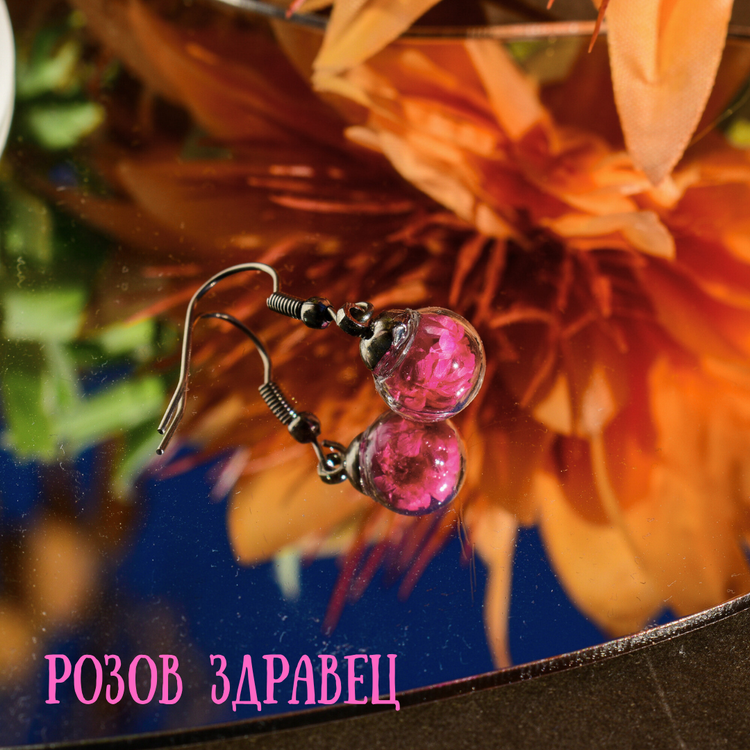 Обеци с Истински Цветя – Ръчна Изработка, Стъклени Топчета | Елегантен Подарък - Wishifyy