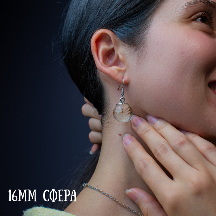 Обеци с Истински Цветя – Ръчна Изработка, Стъклени Топчета | Елегантен Подарък - Wishifyy