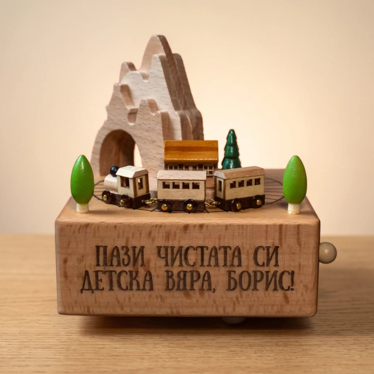 Музикална кутия с влакче и гравирано послание
