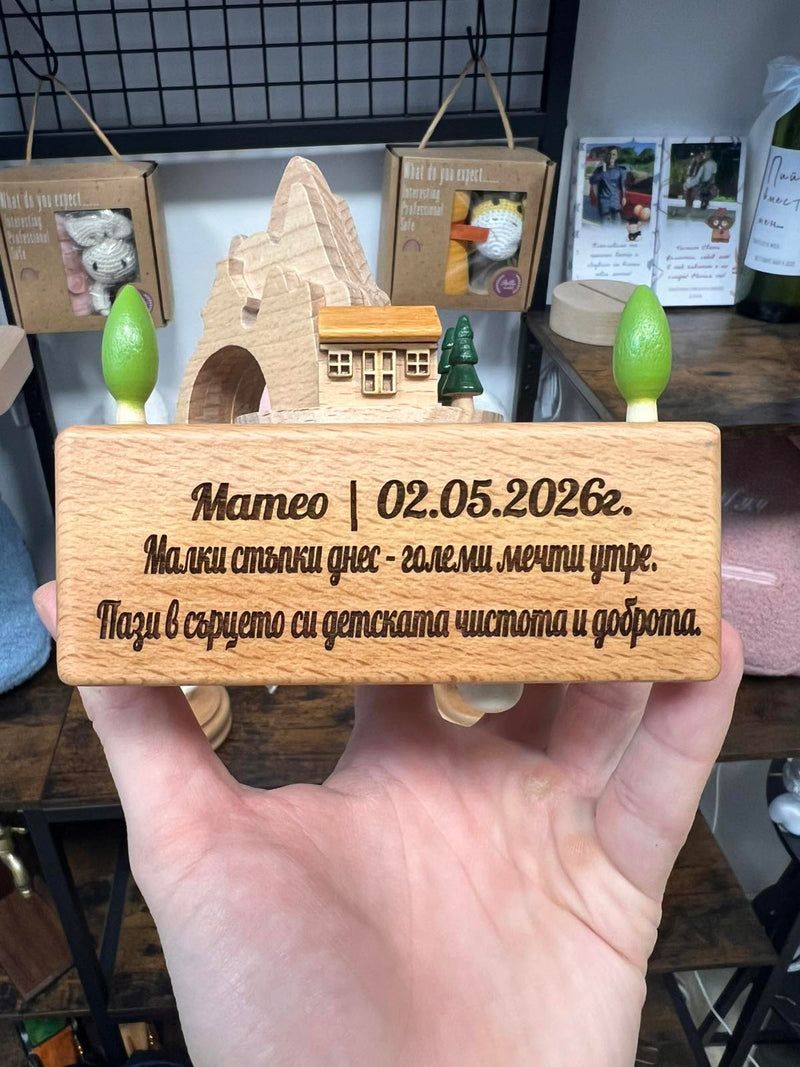 Мама → Матео