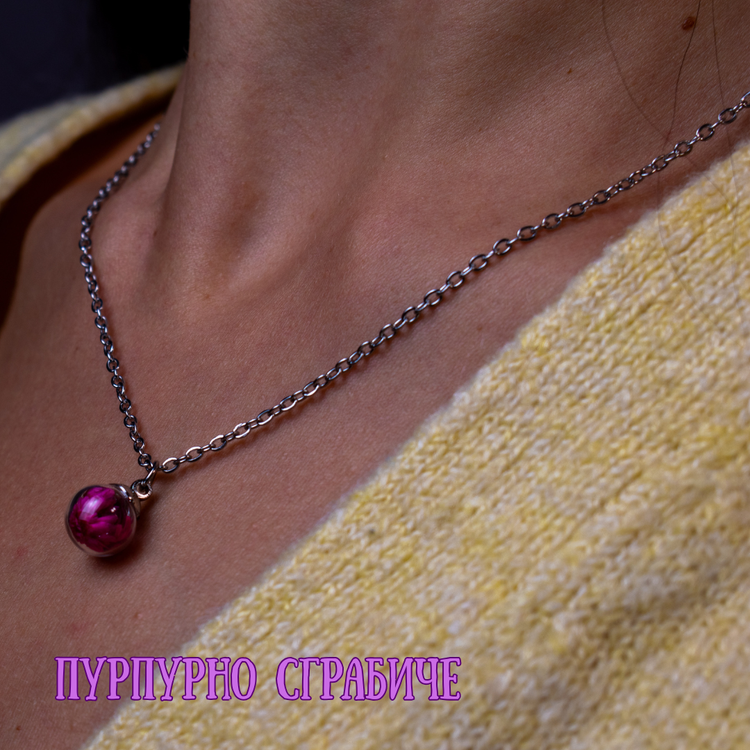 Сребърно Колие с Български Цветя + Гравиране | Ръчна Изработка