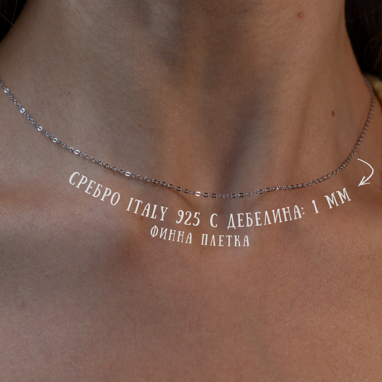 Сребърно Колие с Български Цветя + Гравиране | Ръчна Изработка