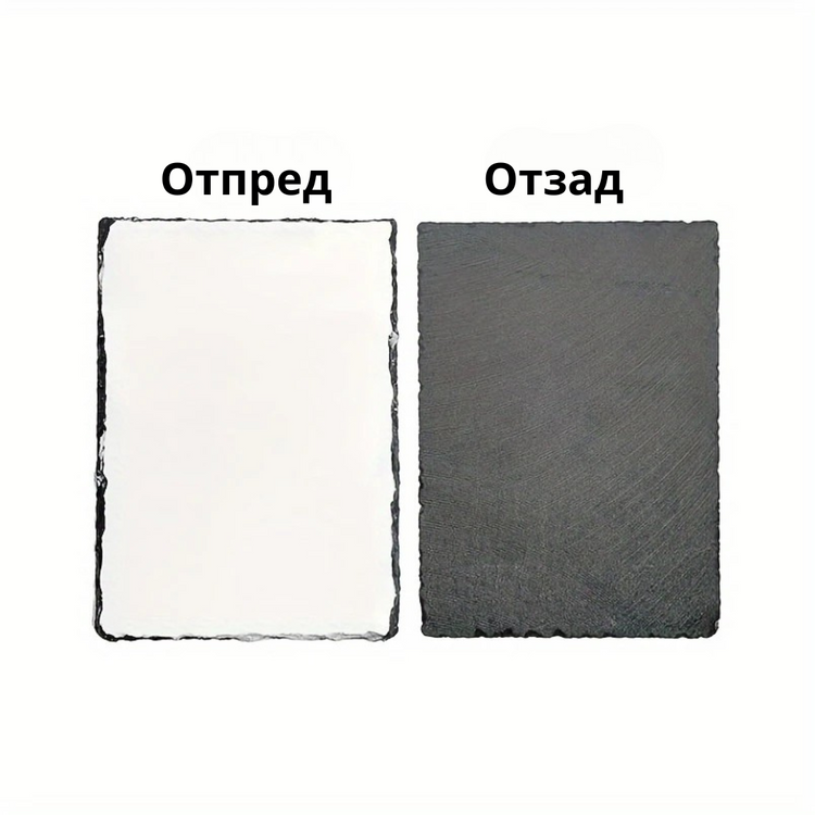 Personalized photo stone tile – Photo of choice, gift