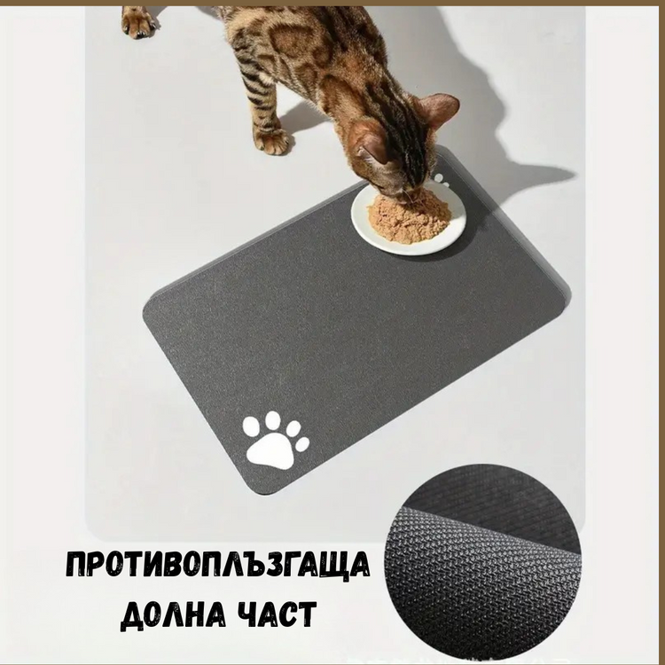 Персонализирана постелка за кучешка храна – Име и супер абсорбираща повърхност