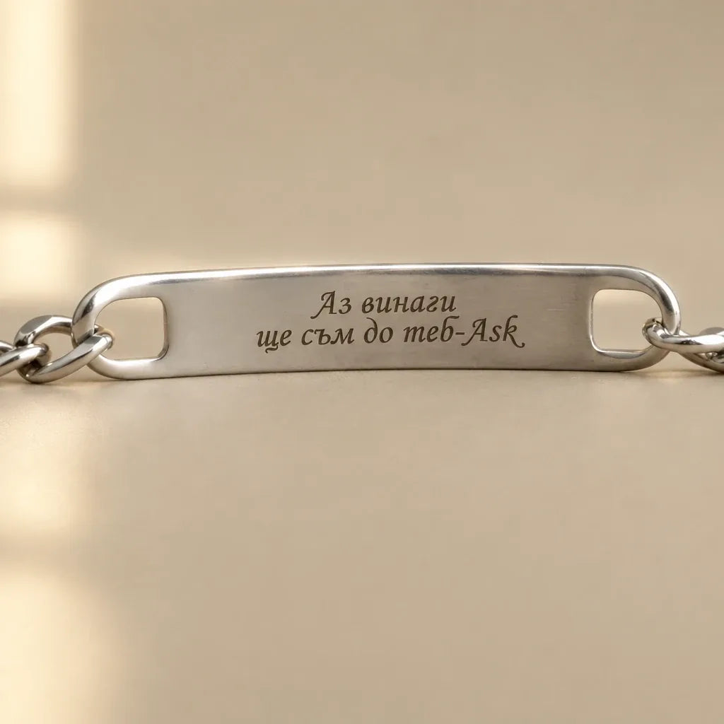 Bracelet "The Gaze That Follows You" - Always With You