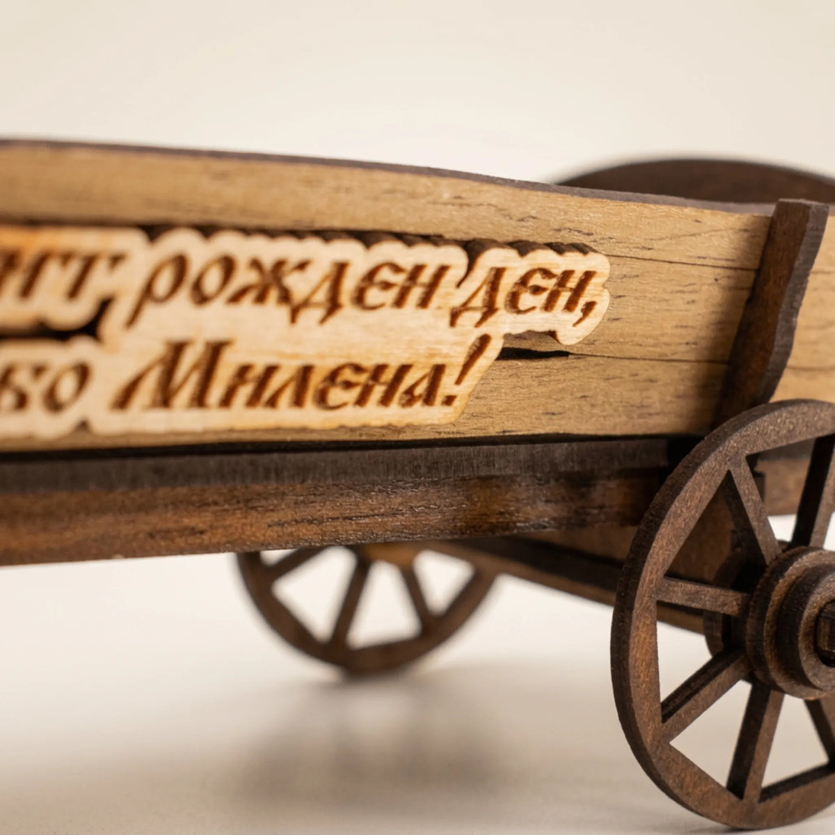 Комплект Солници „Каручка с Бурета“ – Персонализация – снимка 2