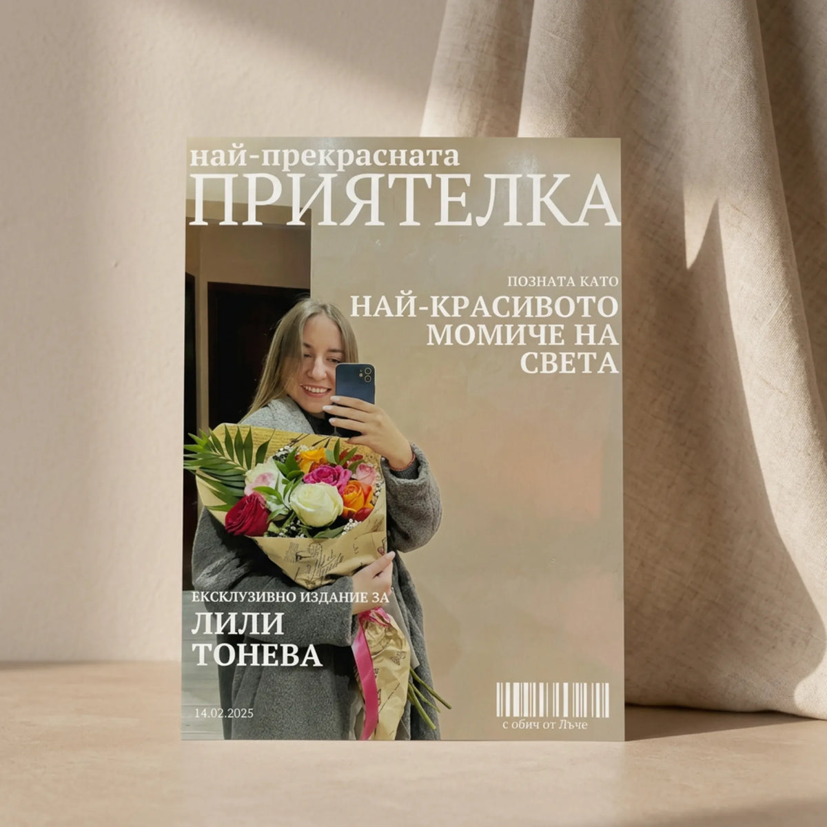 Персонализиран Колаж на Пенокартон A4 – Уникален Подарък – снимка 5