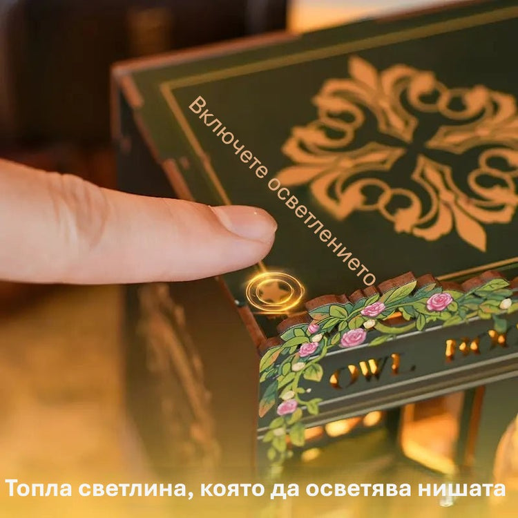 Магическа Книжна Ниша – Подаръци за Рожден Ден
