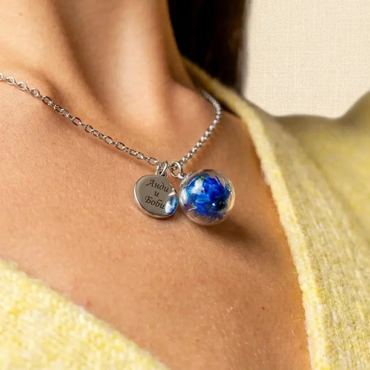 Сребърно Колие с Цвете и Персонализация