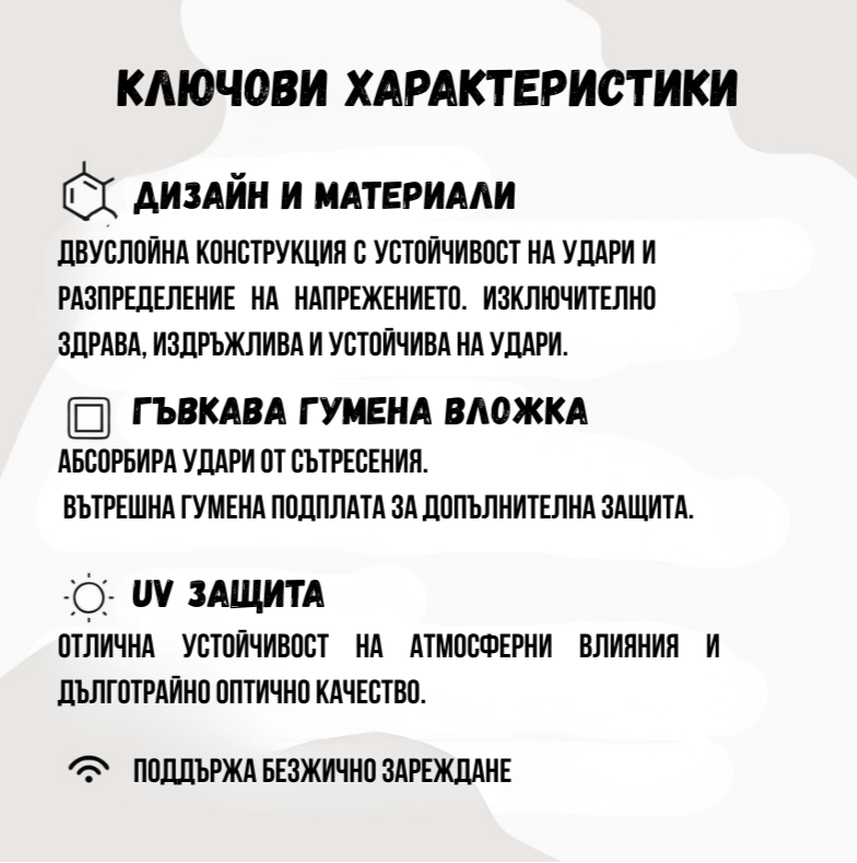 Персонализиран кейс с ваш аватар – персонализиран подарък