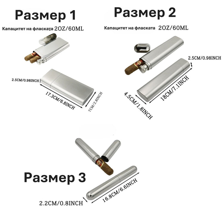 Personalized 3-in-1 Cigar Flask – A Luxury Gift for Connoisseurs