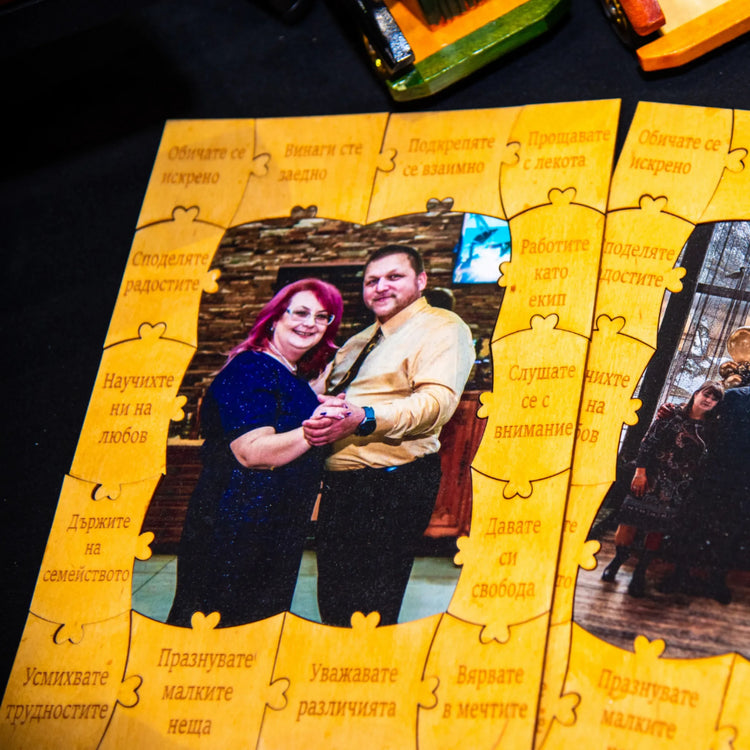 Дървен Пъзел Със Снимка „20 Причини Защо Те Обичам“