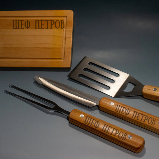 Барбекю Комплект с Гравюра – 5 Части + Калъф