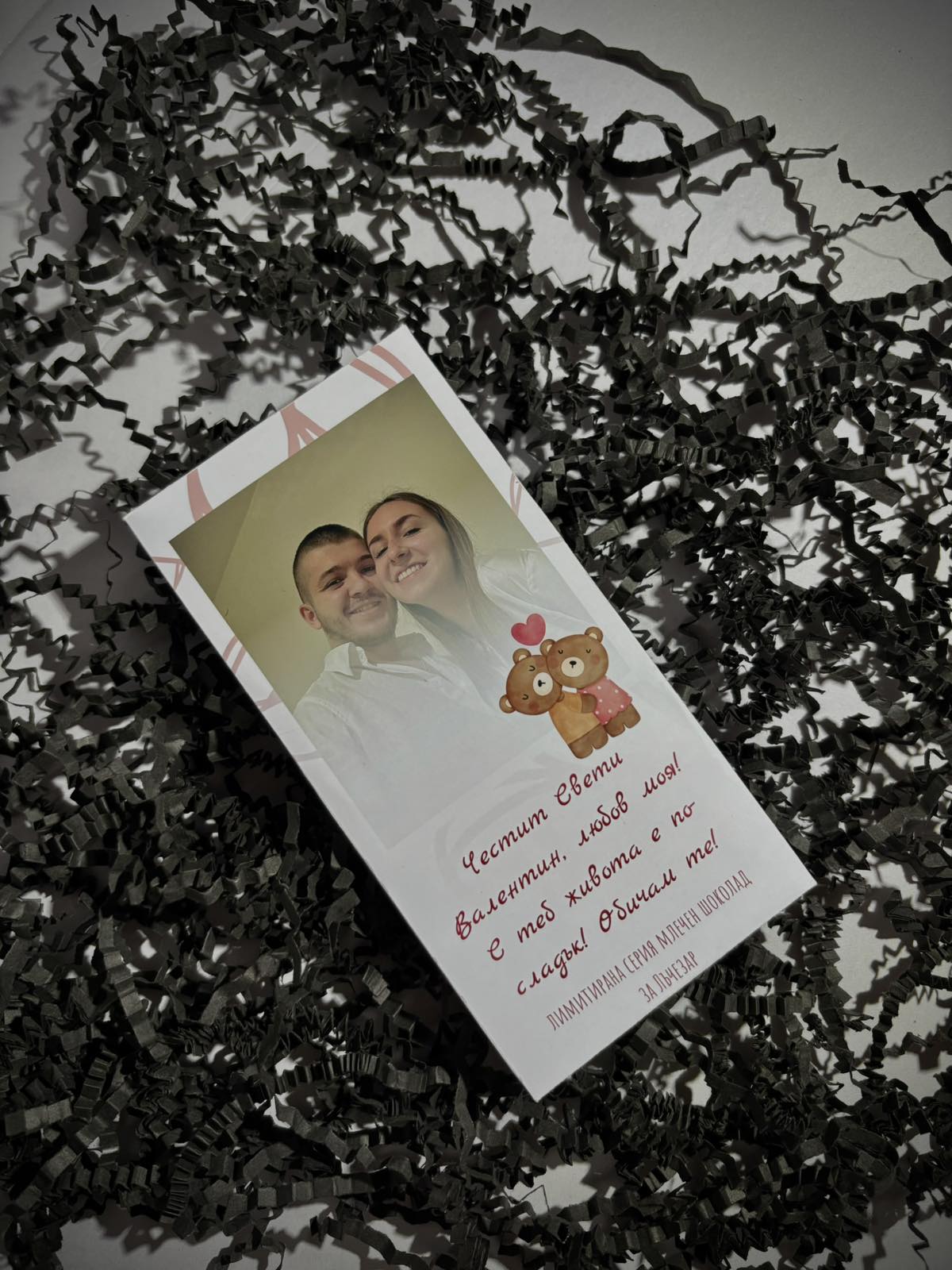 Персонализиран Млечен Шоколад със Снимка и Послание - Wishifyy