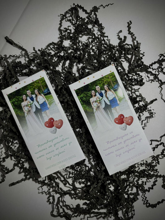 Персонализиран Млечен Шоколад със Снимка и Послание - Wishifyy