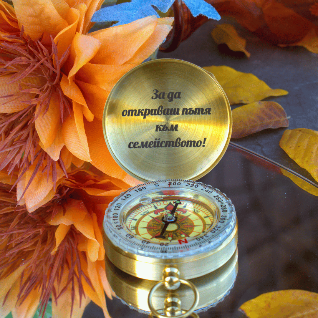 Месингов Компас с Персонализация – Винтидж Подарък за Пътешественици - Wishifyy