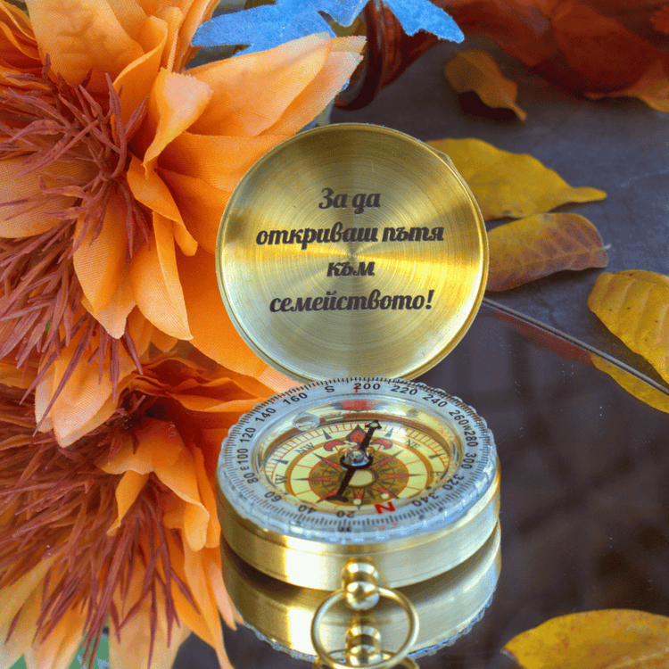 Месингов Компас с Персонализация – Винтидж Подарък за Пътешественици - Wishifyy