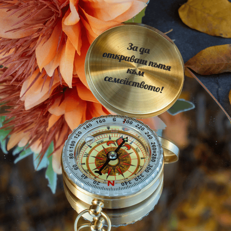 Месингов Компас с Персонализация – Винтидж Подарък за Пътешественици - Wishifyy