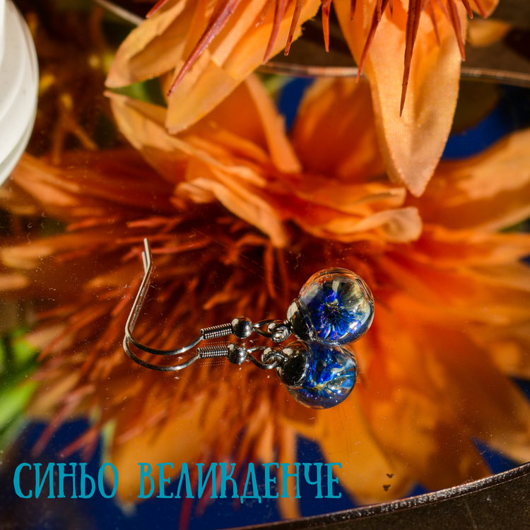 Обеци с Истински Цветя – Ръчна Изработка, Стъклени Топчета | Елегантен Подарък - Wishifyy