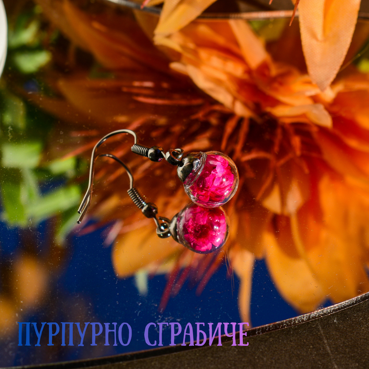 Обеци с Истински Цветя – Ръчна Изработка, Стъклени Топчета | Елегантен Подарък - Wishifyy