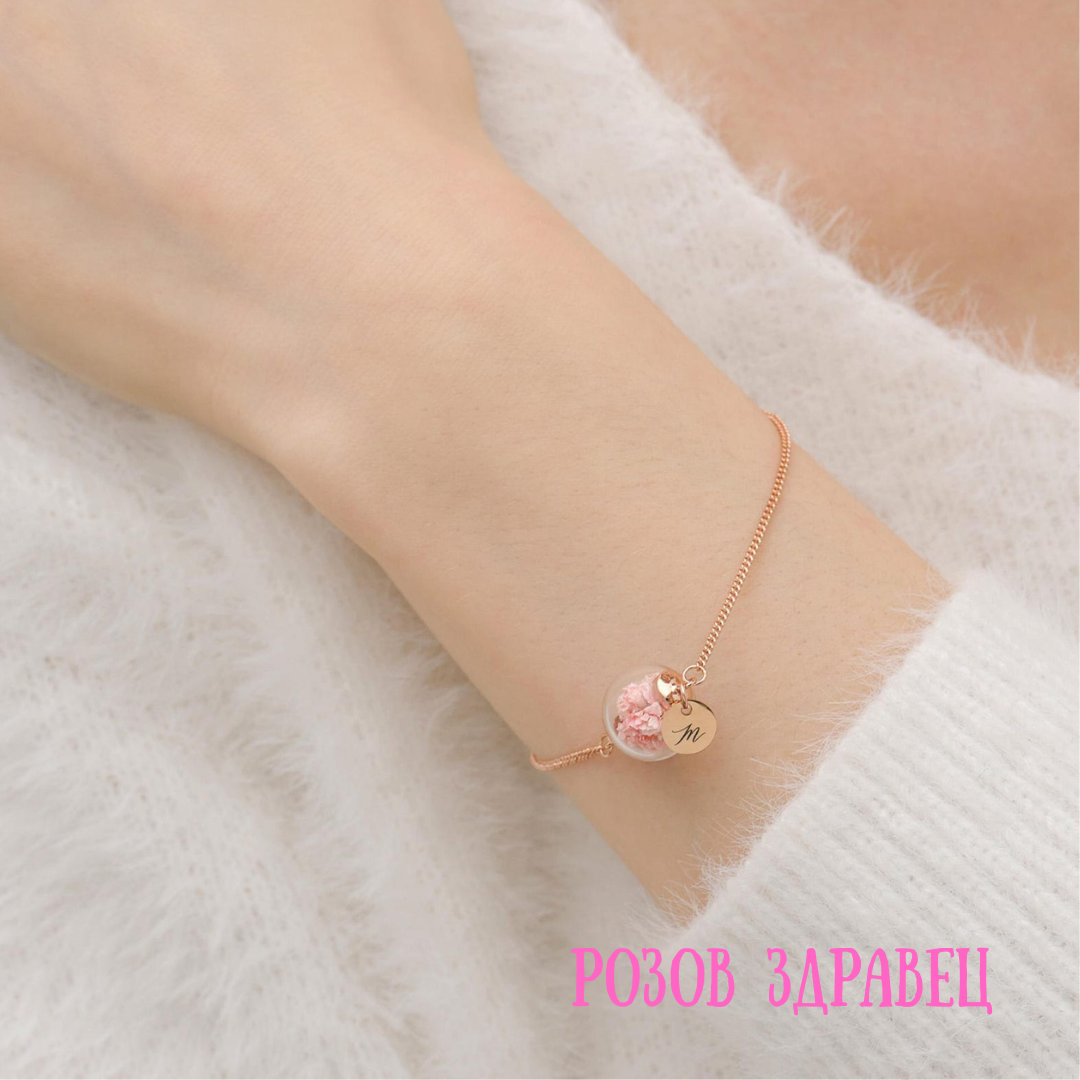 Сребърна Гривна с Истинско Цвете и Персонализиран Медальон - Wishifyy