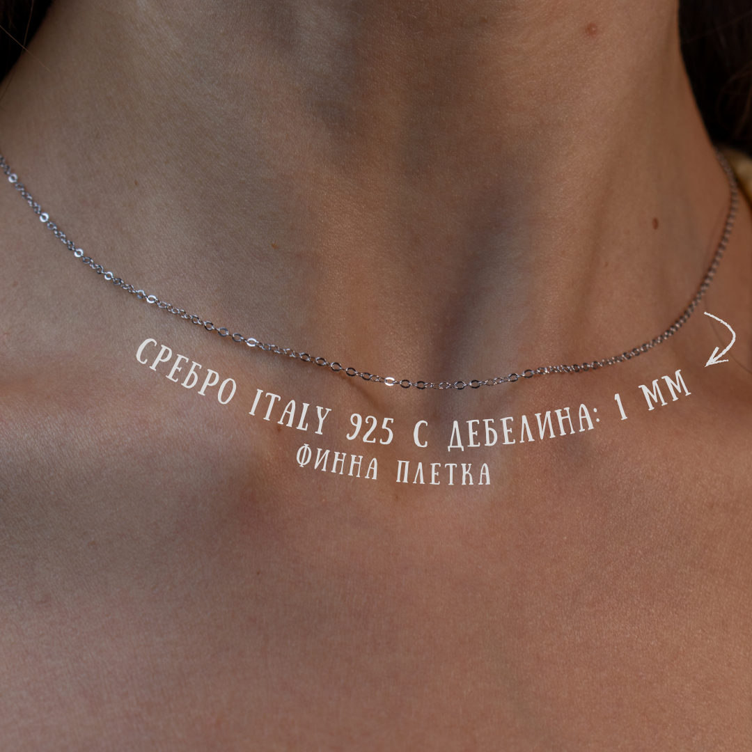 Сребърно Колие с Български Цветя + Гравиране | Ръчна Изработка - Wishifyy