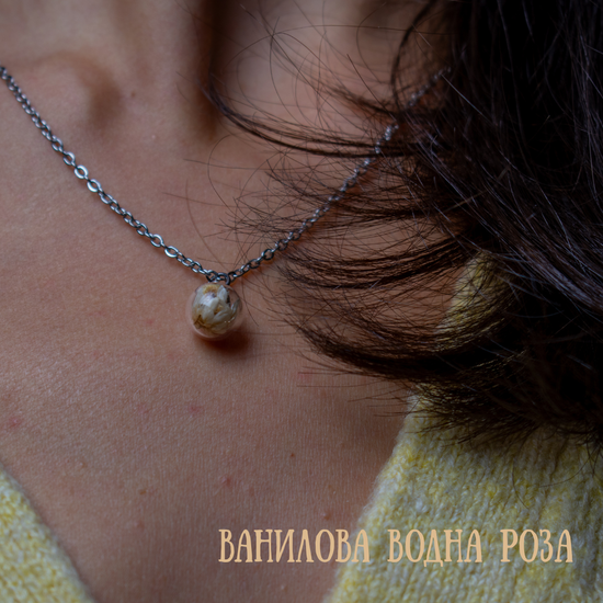 Сребърно Колие с Български Цветя + Гравиране | Ръчна Изработка - Wishifyy