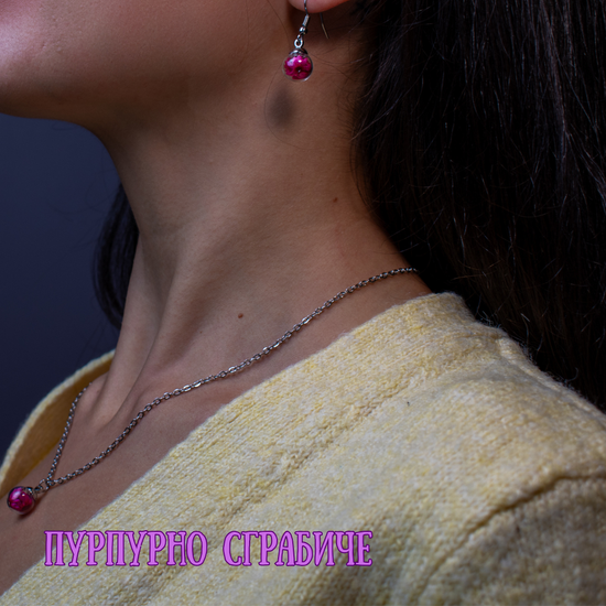 Сребърно Колие с Български Цветя + Гравиране | Ръчна Изработка - Wishifyy