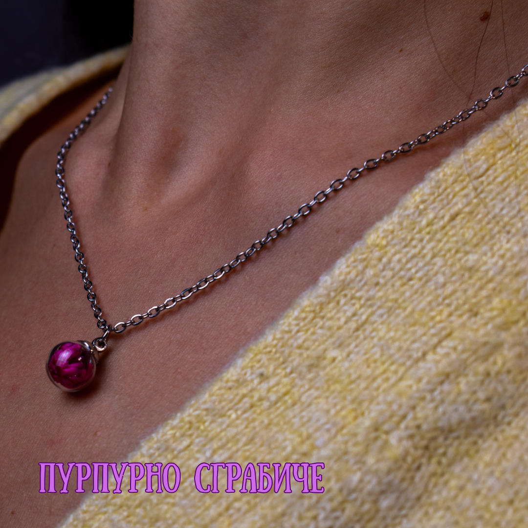 Сребърно Колие с Български Цветя + Гравиране | Ръчна Изработка - Wishifyy