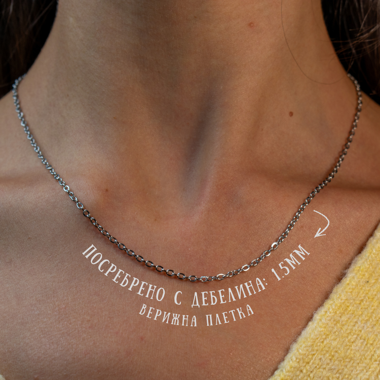 Сребърно Колие с Български Цветя + Гравиране | Ръчна Изработка - Wishifyy