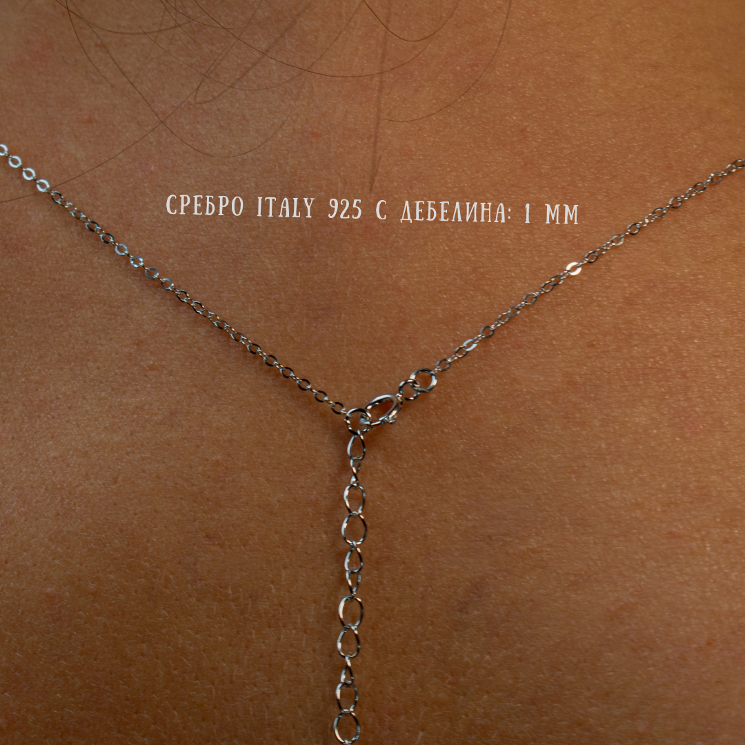 Сребърно Колие с Български Цветя + Гравиране | Ръчна Изработка - Wishifyy