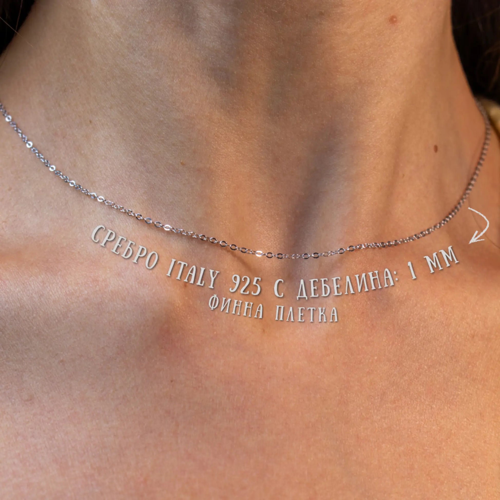 Сребърна Гривна с Истинско Цвете и Персонализиран Медальон - Wishifyy