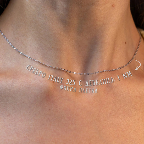 Сребърна Гривна с Истинско Цвете и Персонализиран Медальон - Wishifyy