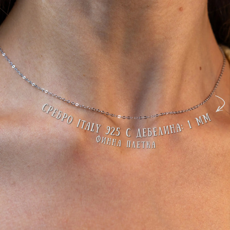 Сребърна Гривна с Истинско Цвете и Персонализиран Медальон - Wishifyy