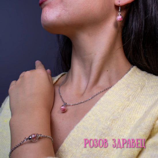 Сребърна Гривна с Истинско Цвете и Персонализиран Медальон - Wishifyy