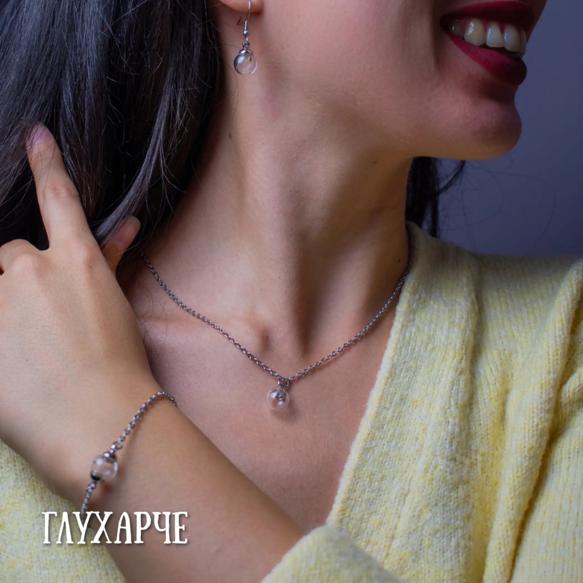 Сребърна Гривна с Истинско Цвете и Персонализиран Медальон - Wishifyy