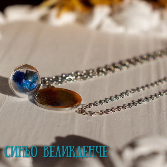 Сребърна Гривна с Истинско Цвете и Персонализиран Медальон - Wishifyy