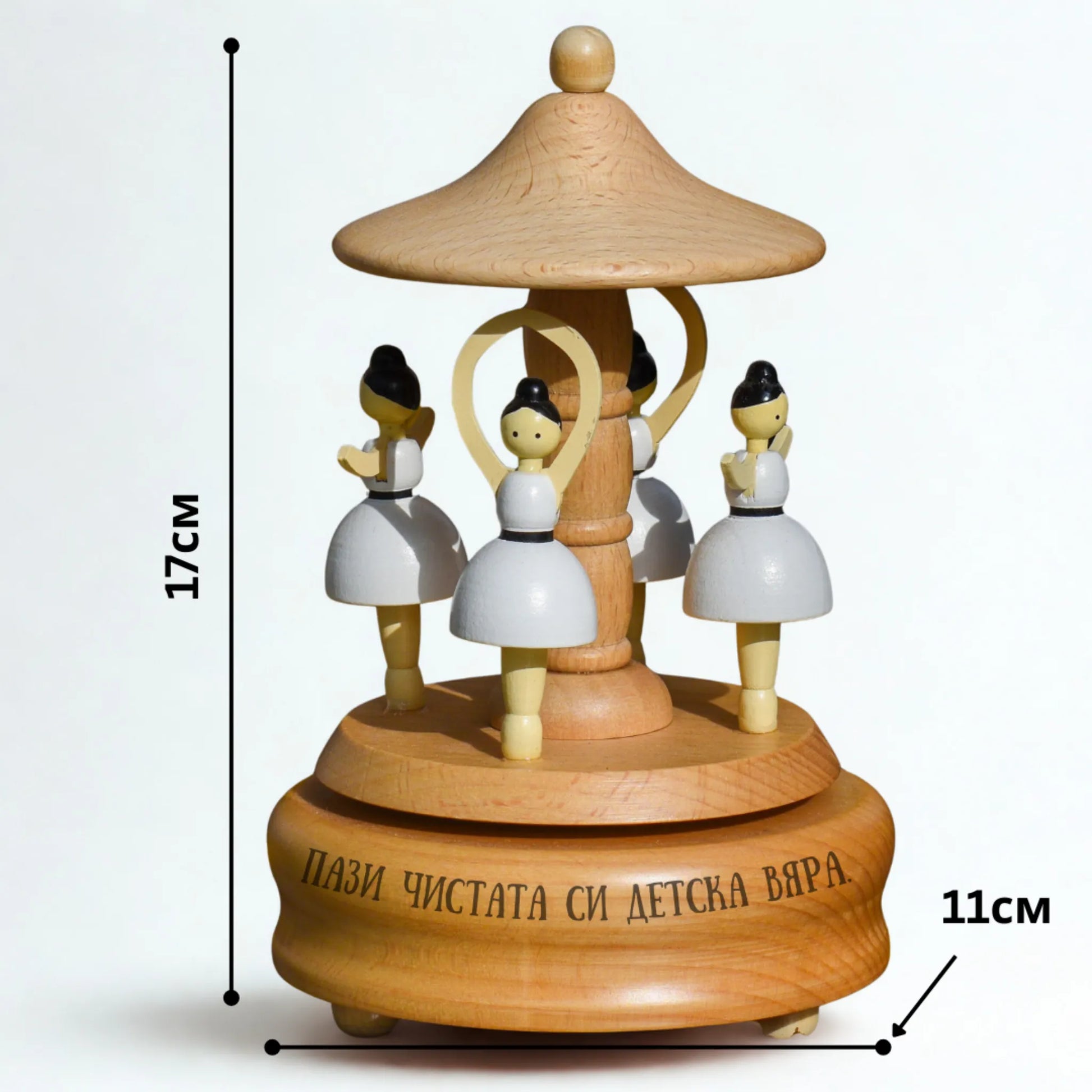 Дървена Музикална Кутия Балерина – Букова, Ръчна Изработка, Персонализирана - Wishifyy