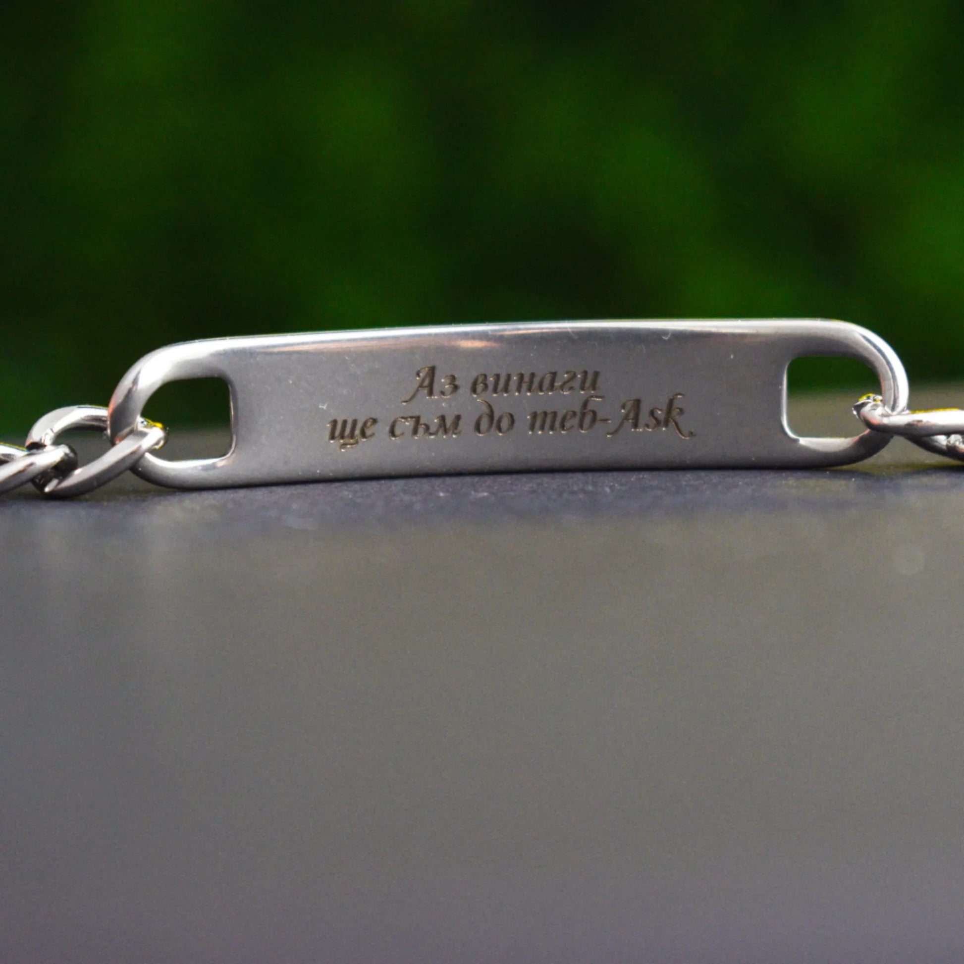 Гривна с гравирани очи по избор – Регулируема, от неръждаема стомана - Wishifyy