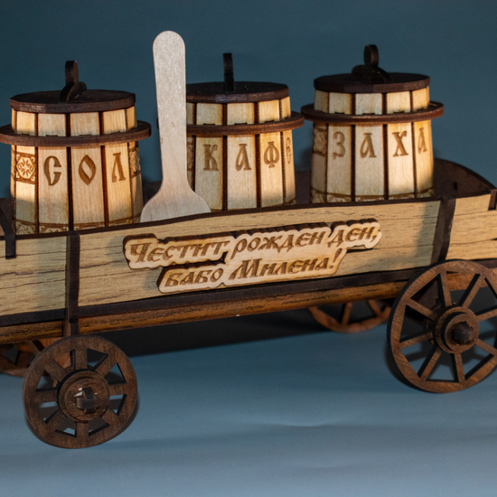 Комплект Солници „Каручка с Бурета“ – Ръчна Изработка, Традиционен Дизайн + Персонализация - Wishifyy