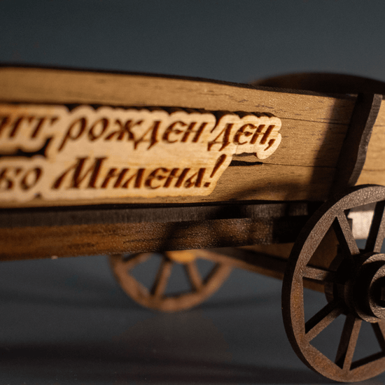 Комплект Солници „Каручка с Бурета“ – Ръчна Изработка, Традиционен Дизайн + Персонализация - Wishifyy